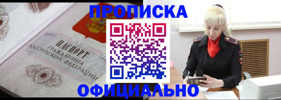 форма 3 в Бурятии